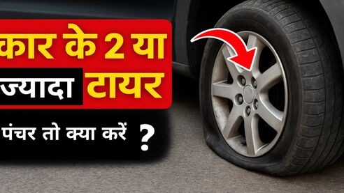 tyre-puncture-kya-karen
