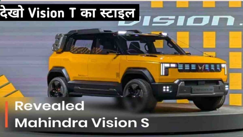Mahindra Vision T SUV 2027: Launch Date, Price, Features & Design