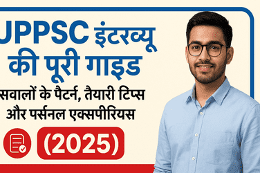 uppsc-interview-guide