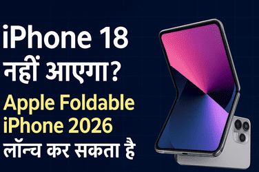 iPhone 18 news