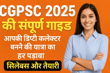 Cgpsc 2025