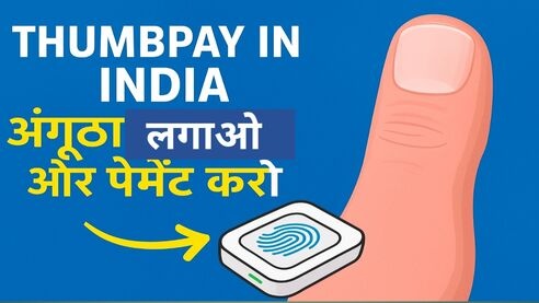 ThumbPay in India
