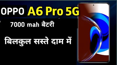 OPPO A6 Pro 5G