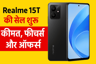 Realme 15T
