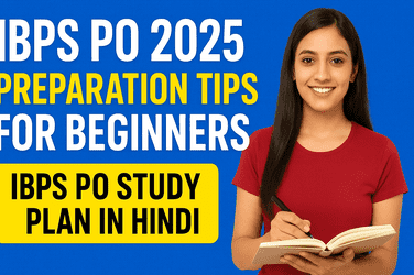 IBPS PO 2025 की तैयारी